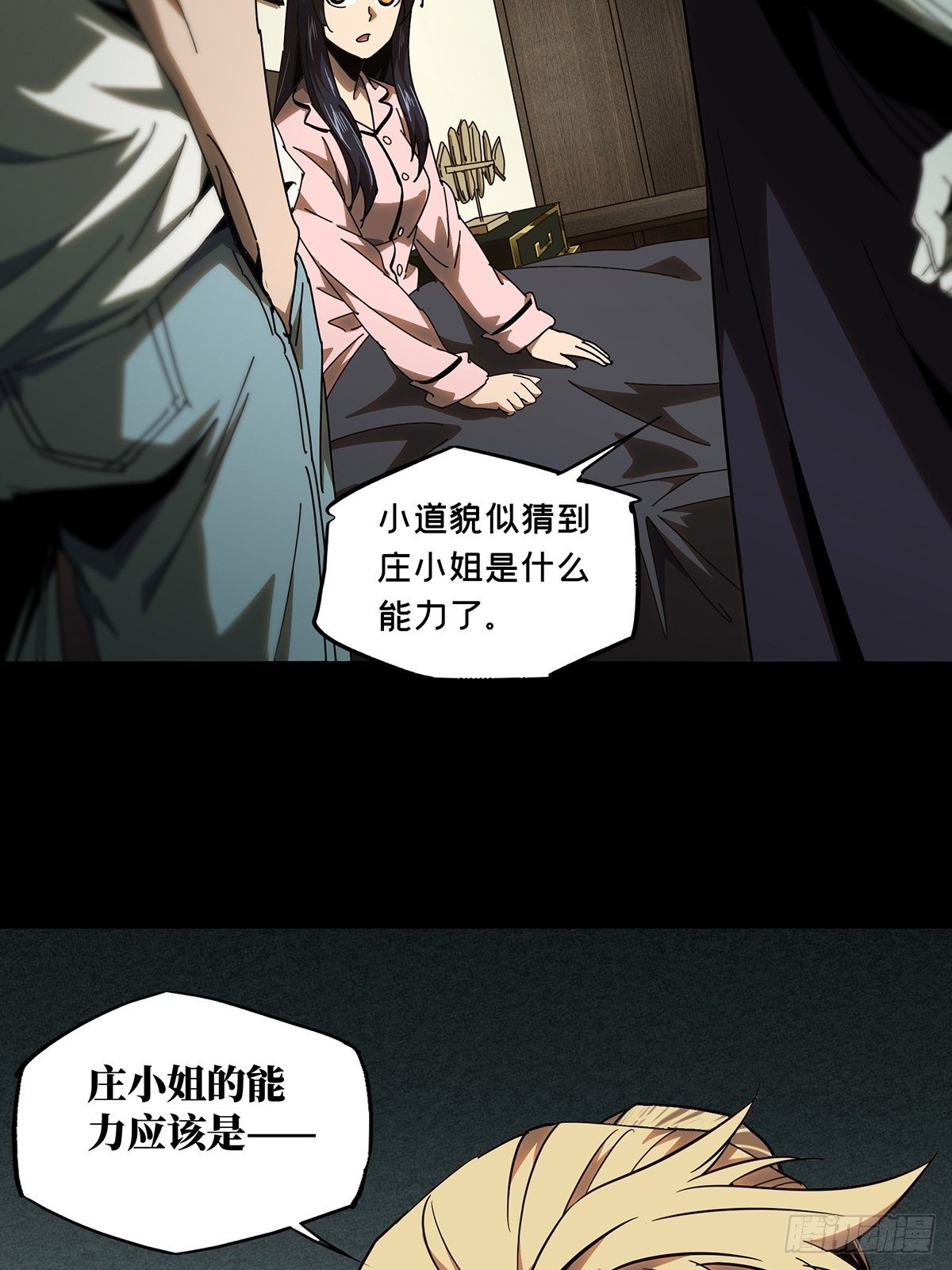 第一百零五章_来临中24