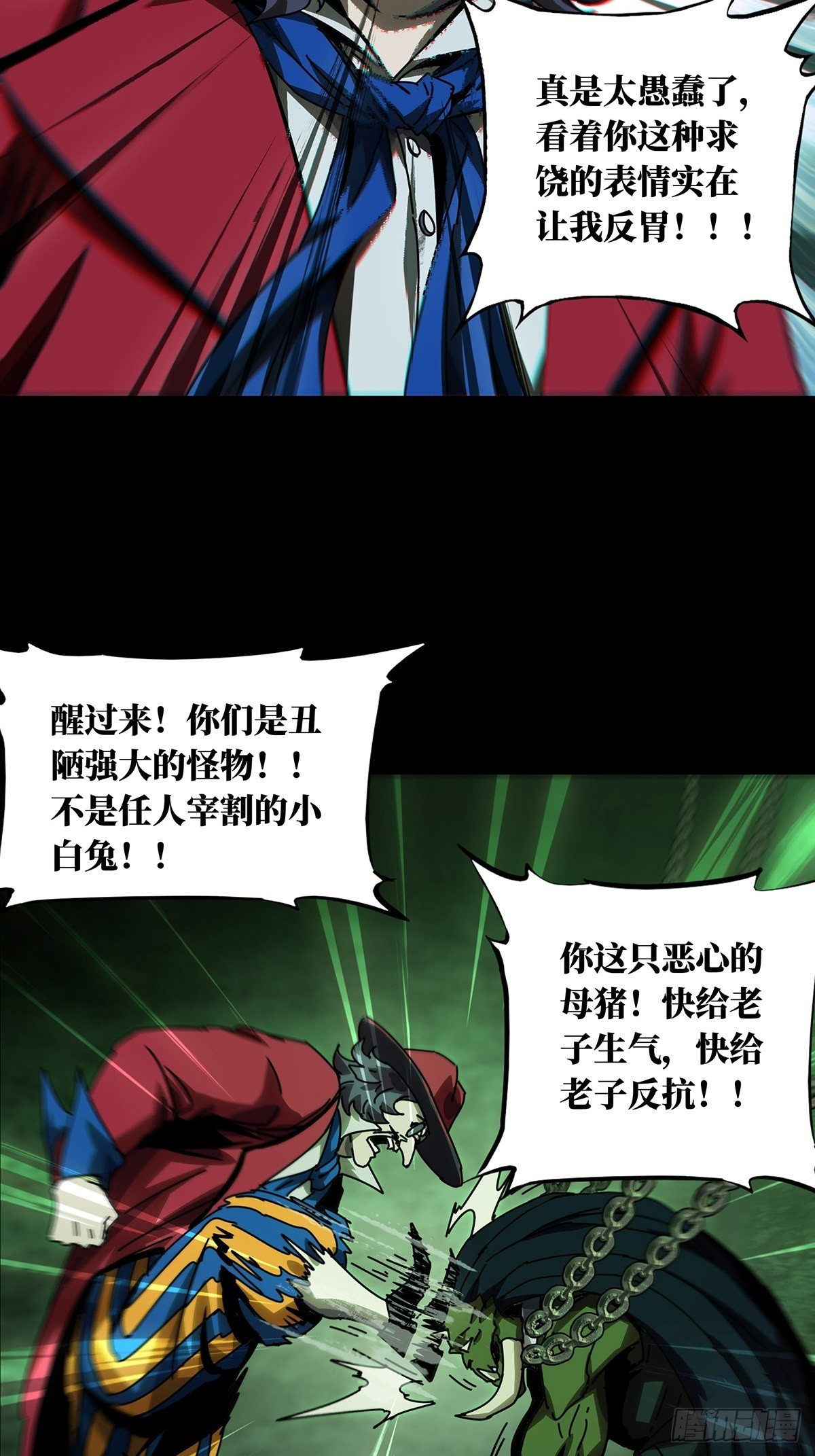 第一百六十八章_希望中42