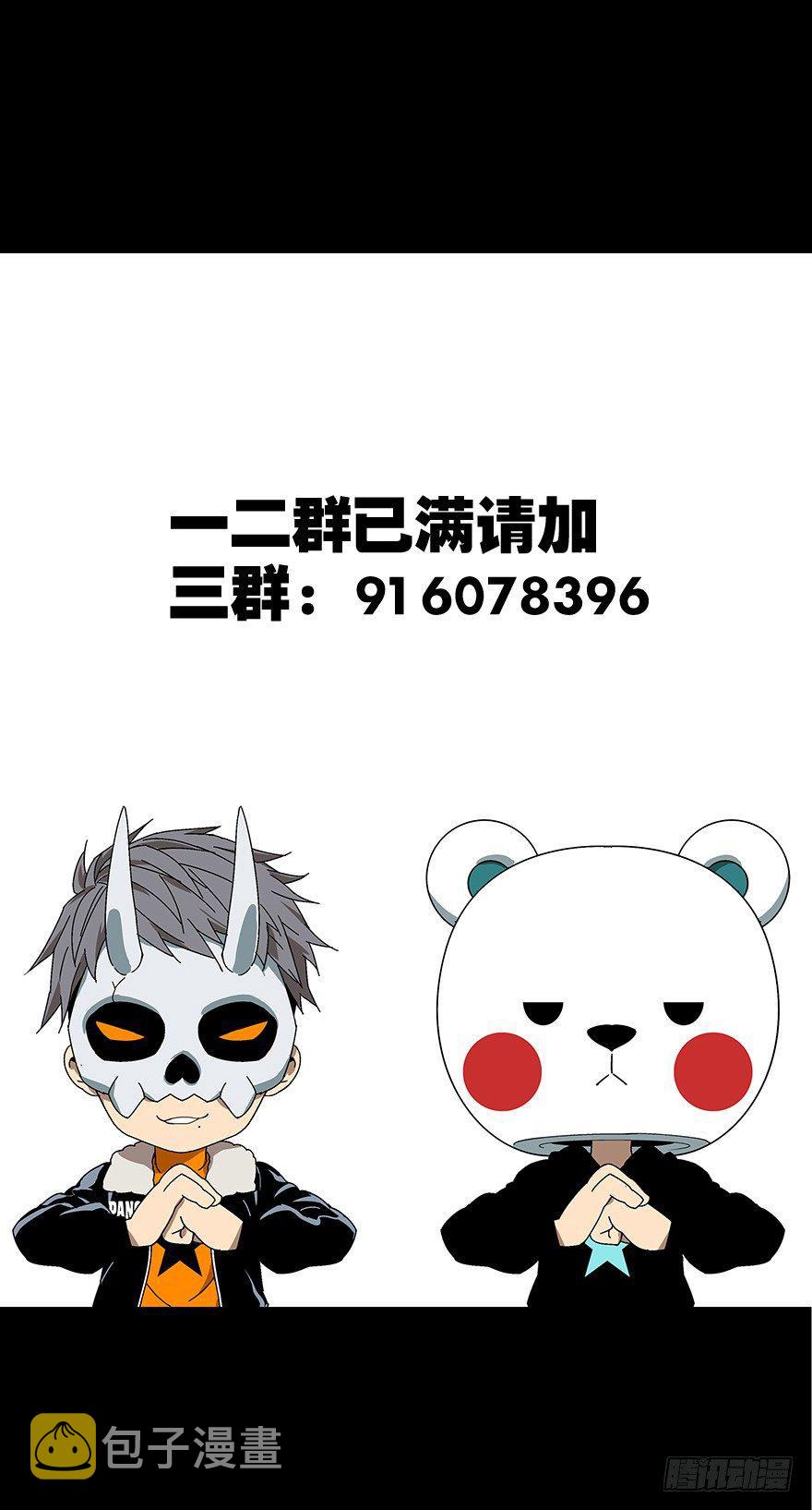 第四十章_洗砚古宅下49