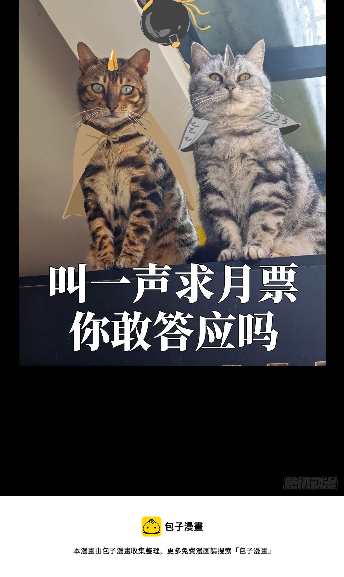 第二百零六章_飞蛾扑火上45
