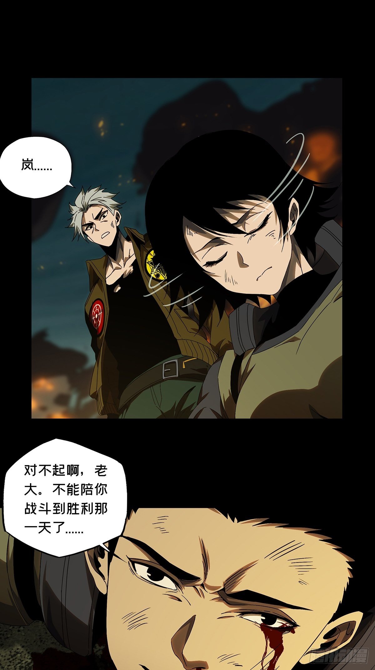 第一百四十七章_能力中23