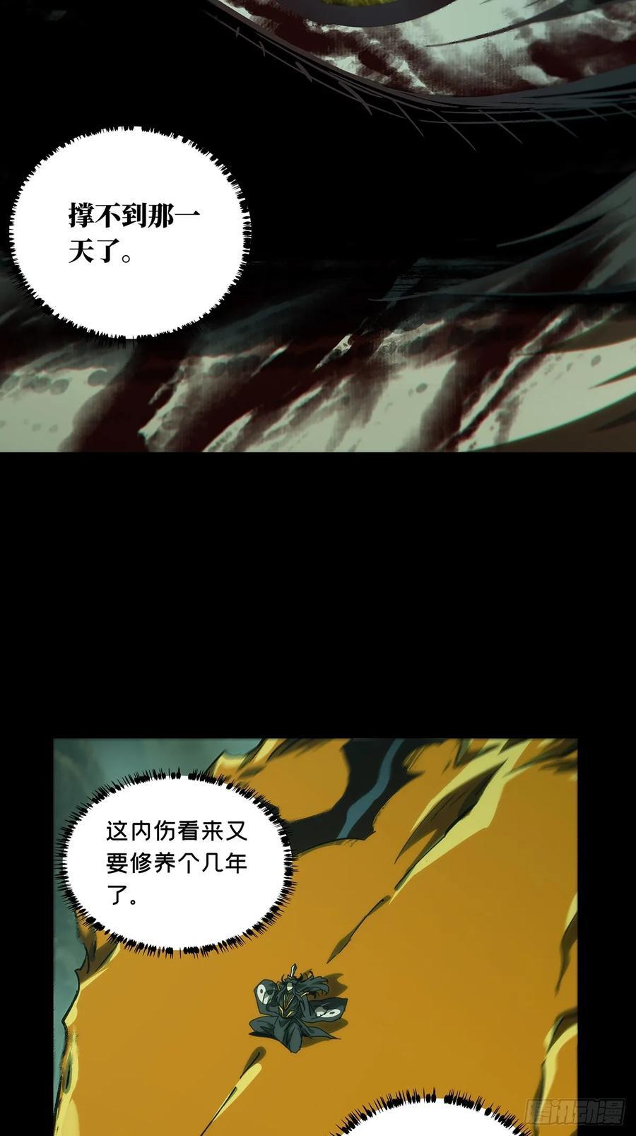 第三百三十七章_因果中14