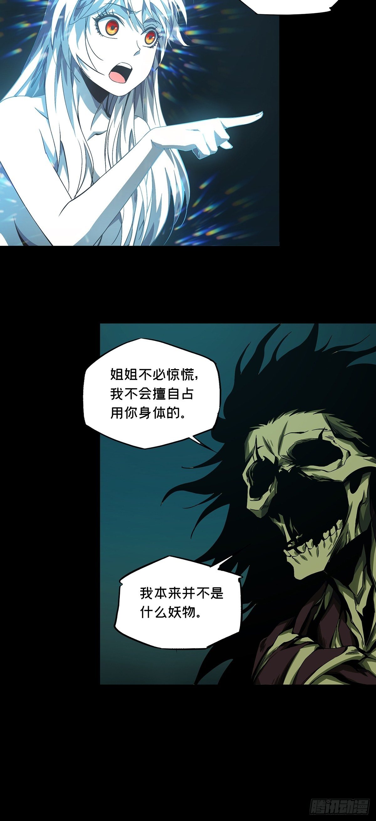 第一百五十九章_约定中8