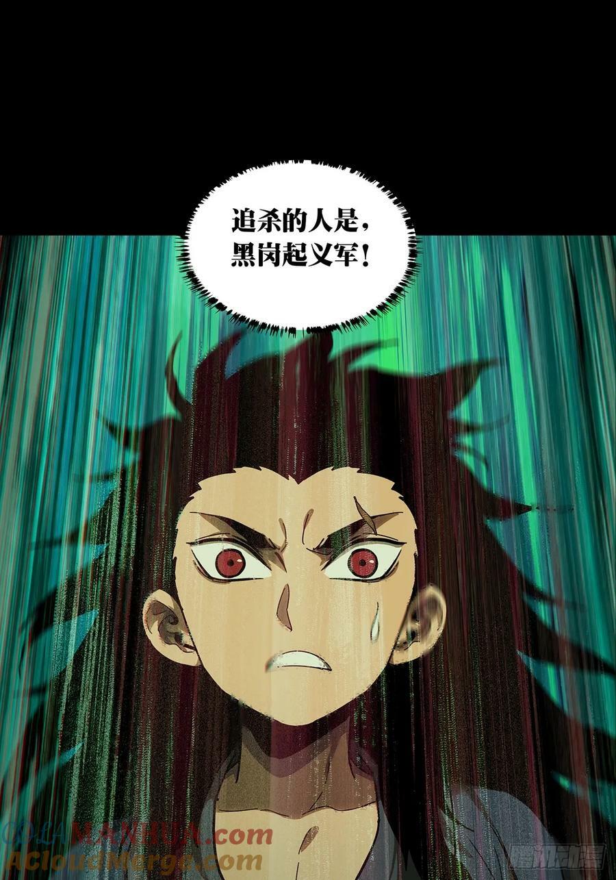 第三百二十六章_活下去下18