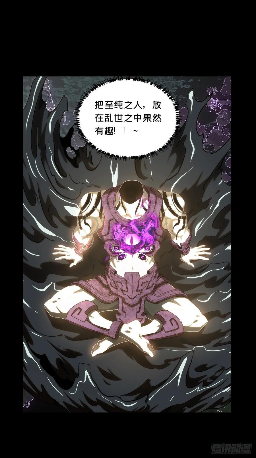 第三百四十二章_恶念上44