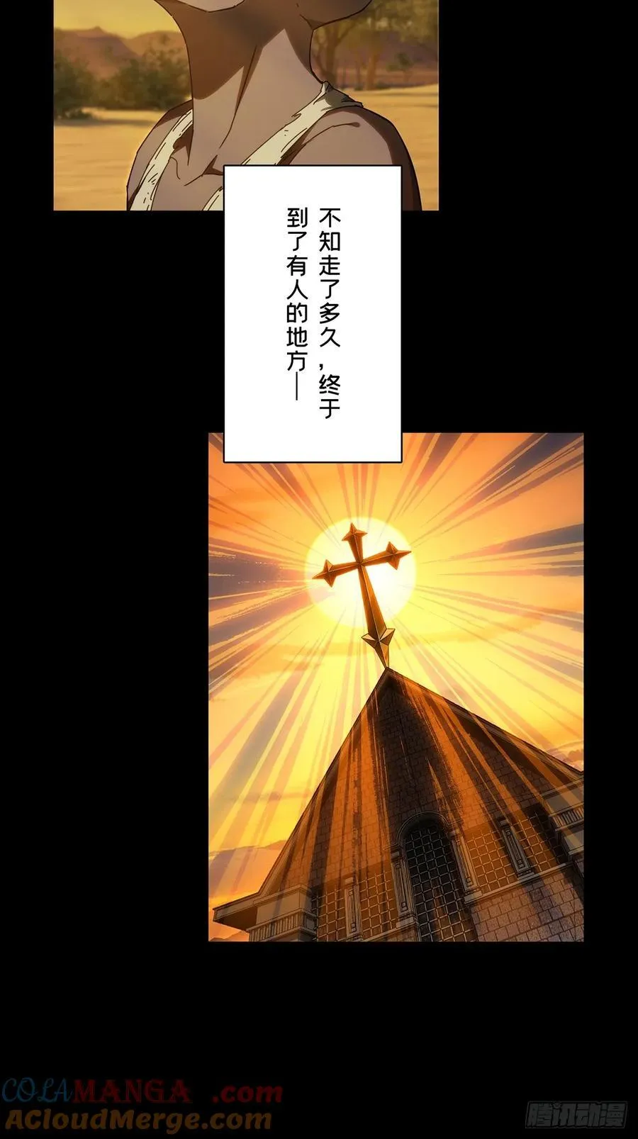 第四百零八章_记忆上28