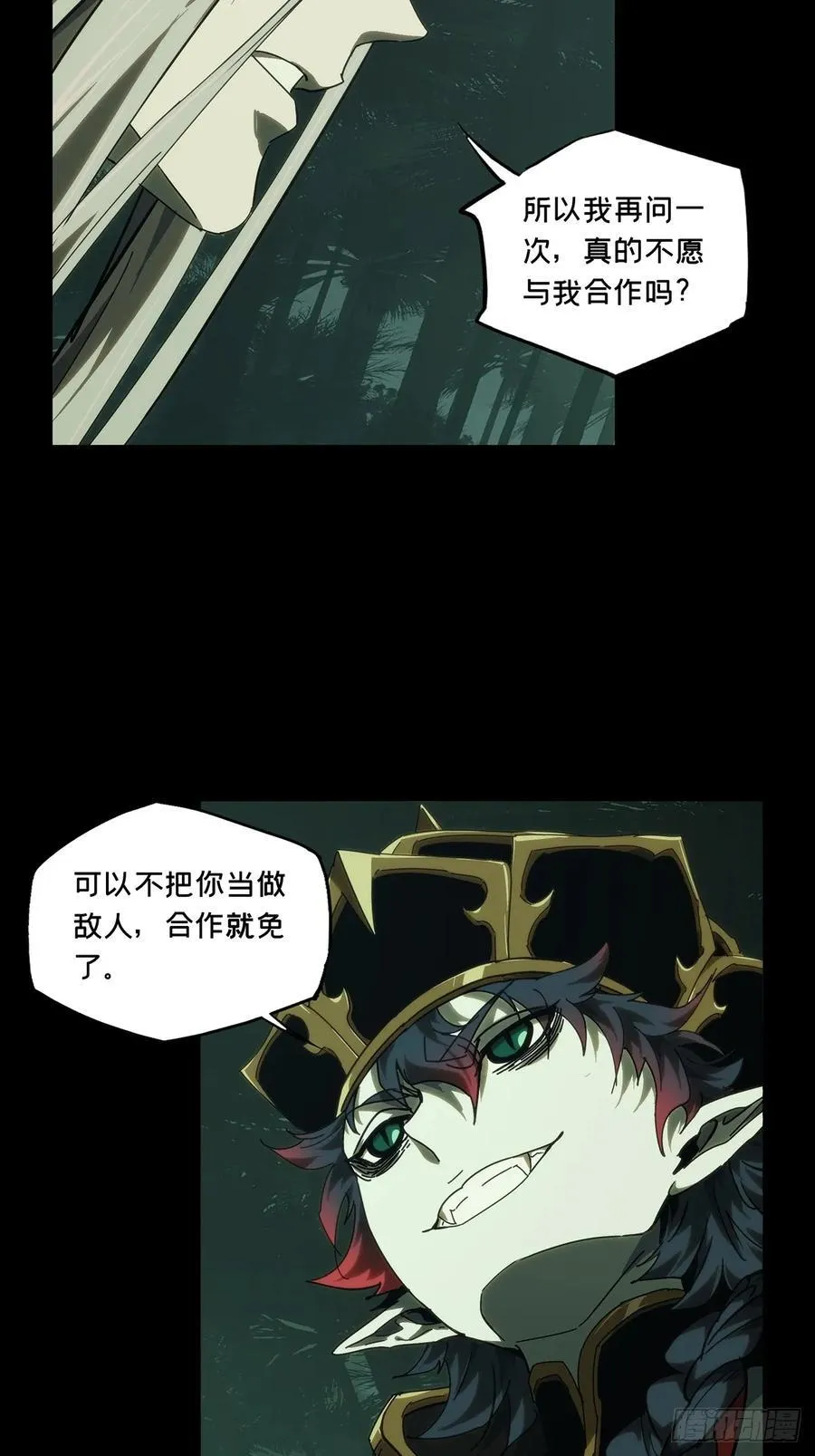 第三百八十四章_僵毒上49
