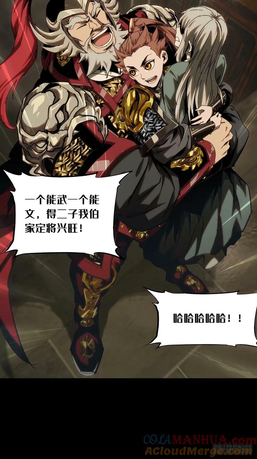 第三百一十八章_奇袭上6