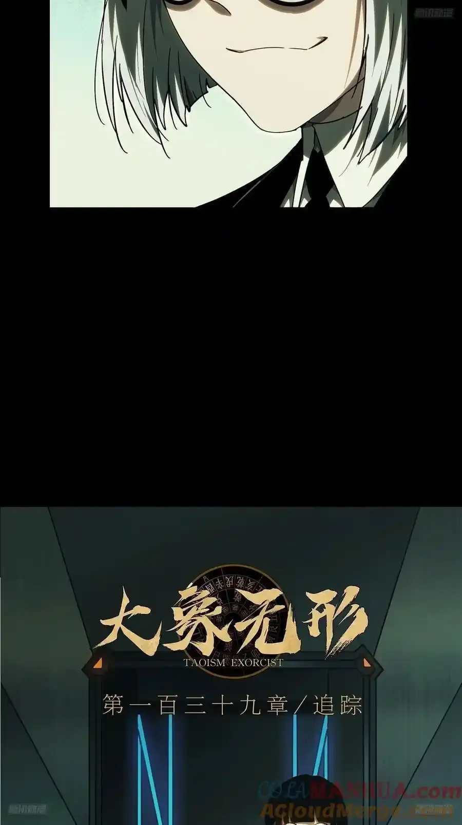 第三百八十二章_追踪中6