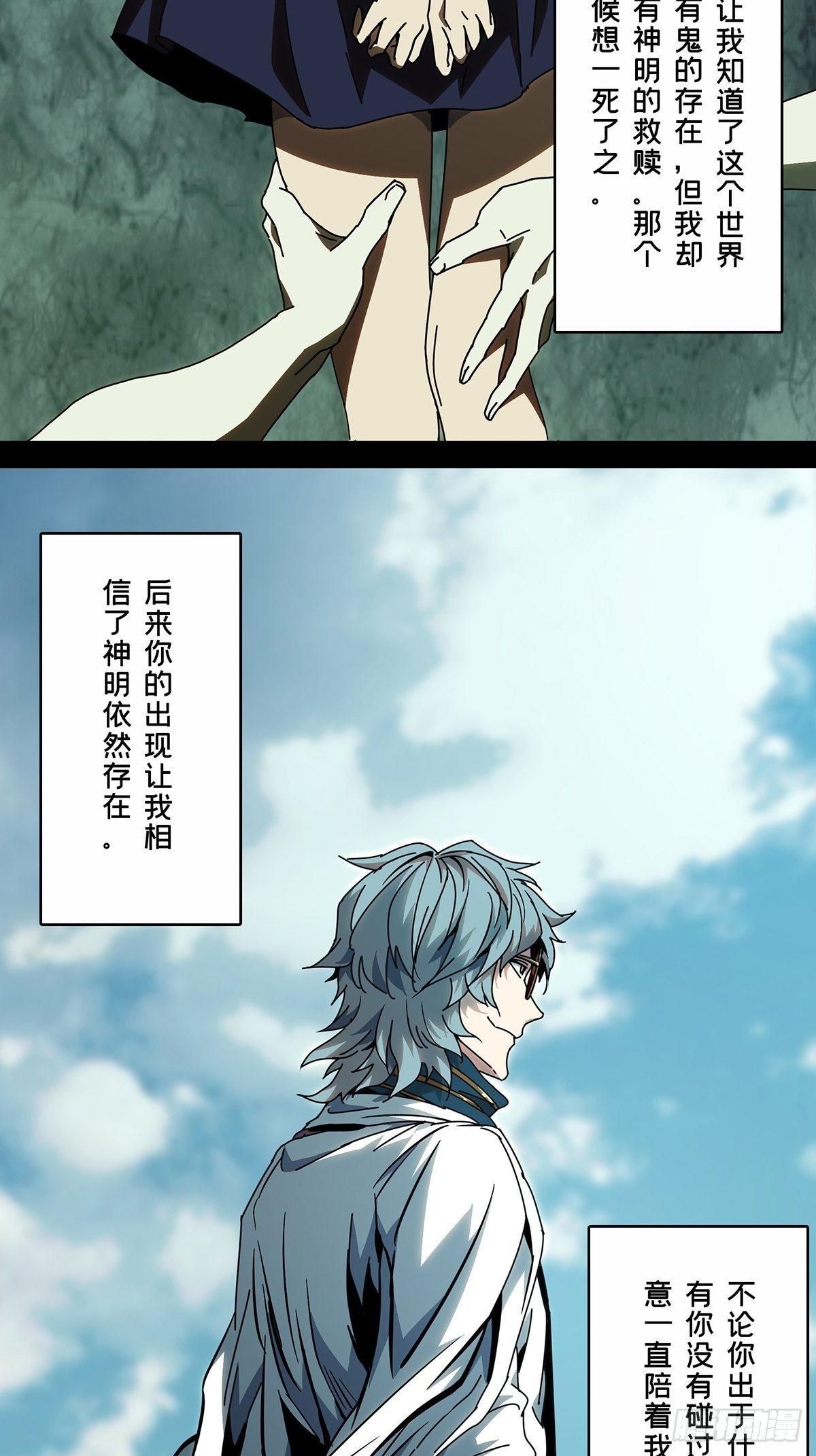 第七十五章_真相中27