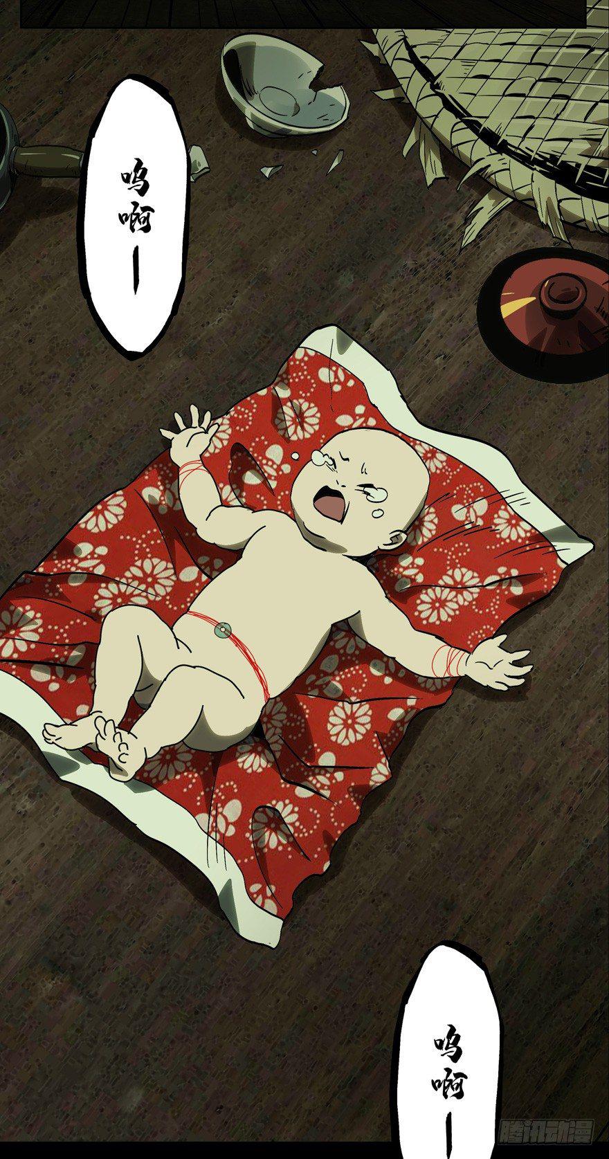 第四十七章_恶意上4