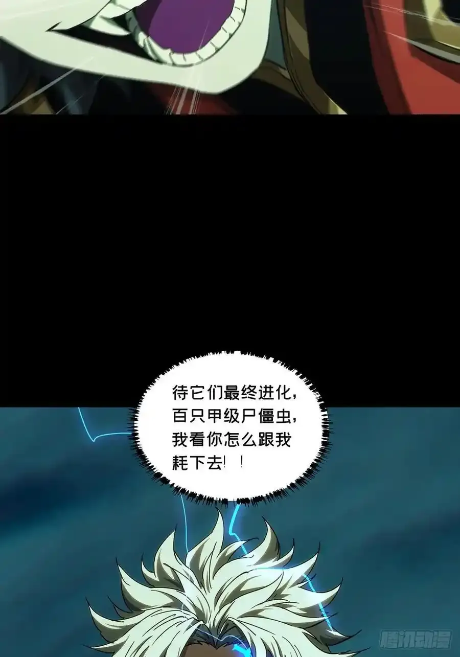 第三百七十九章_六雷中53