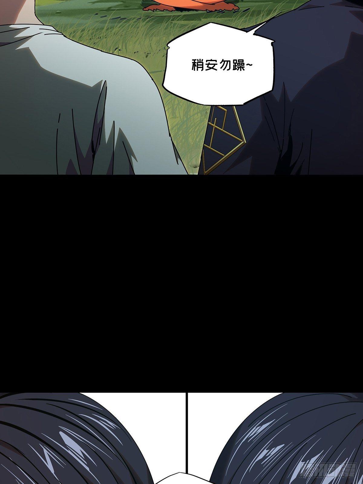 第一百零三章_上古妖灵下21