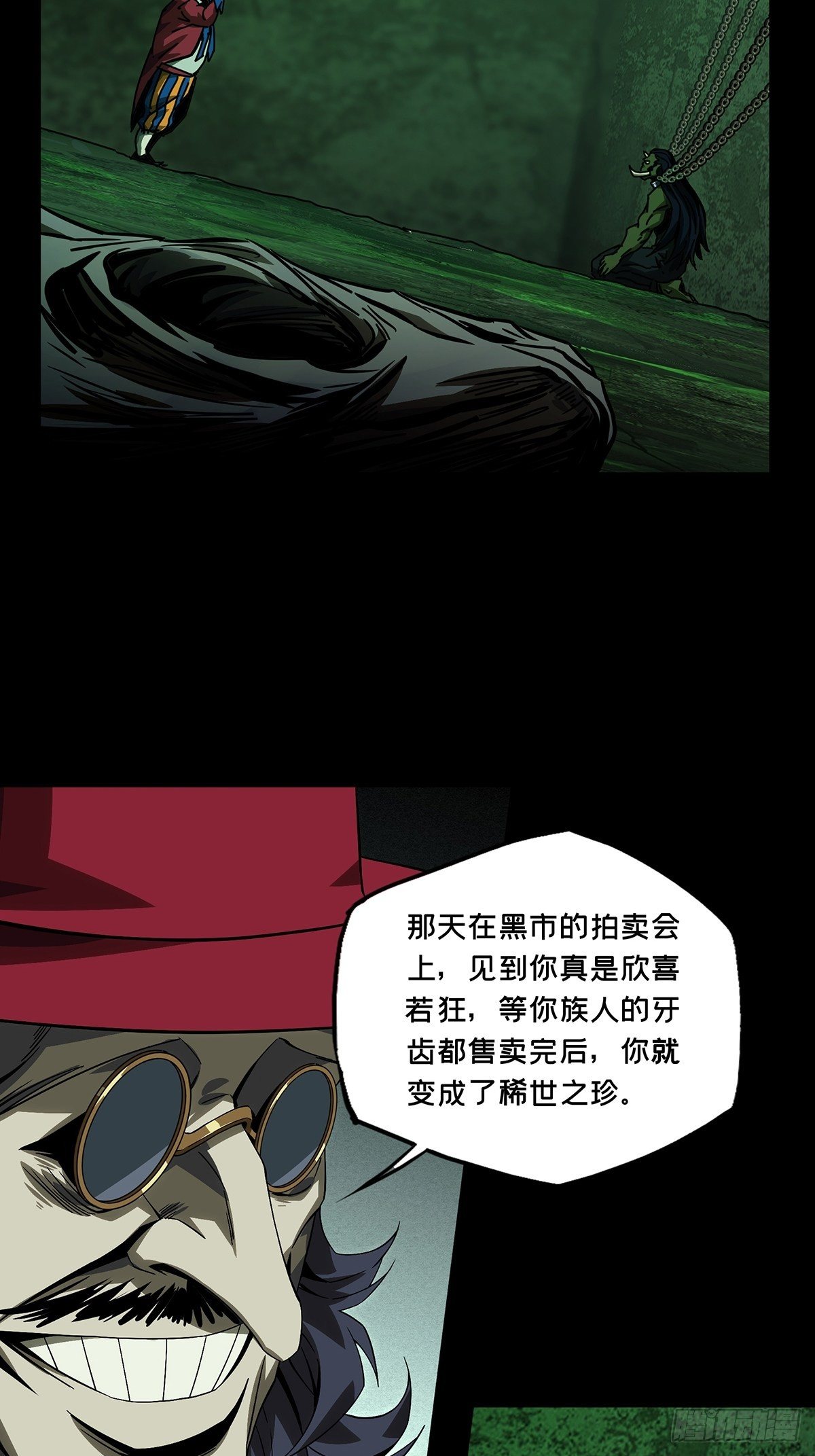 第一百六十八章_希望中31
