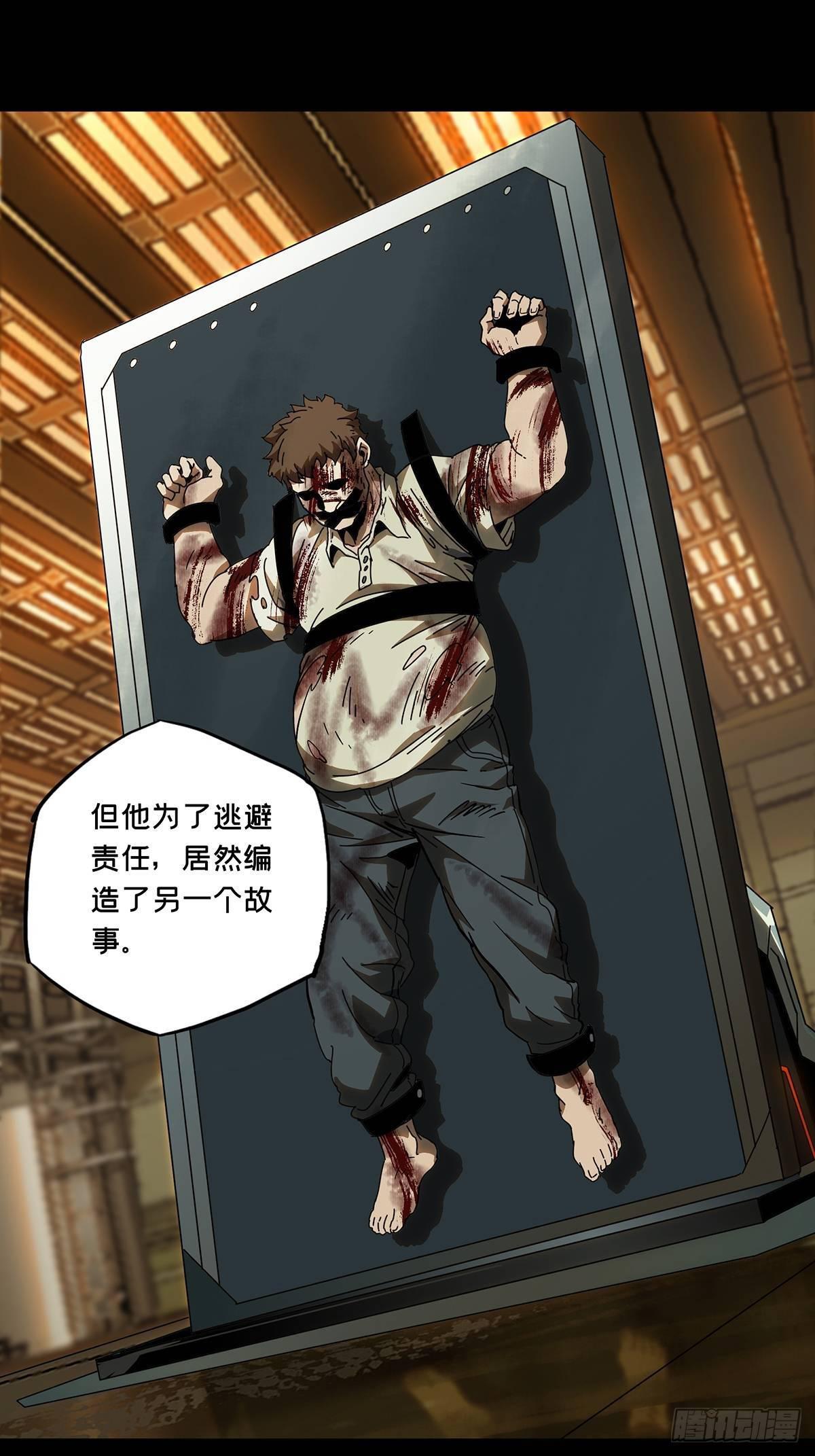 第六十九章_至死不渝中9