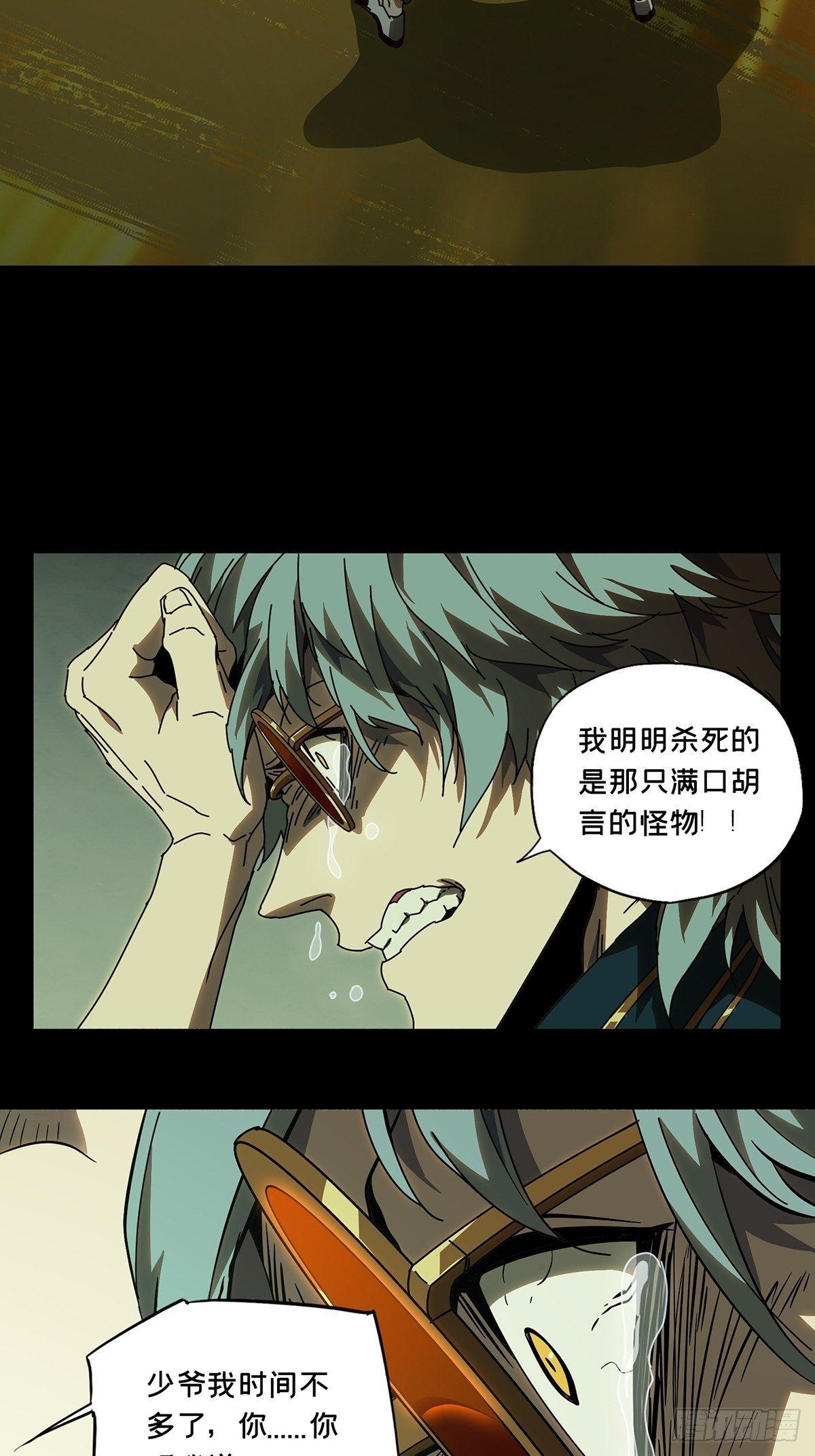 第七十五章_真相中1