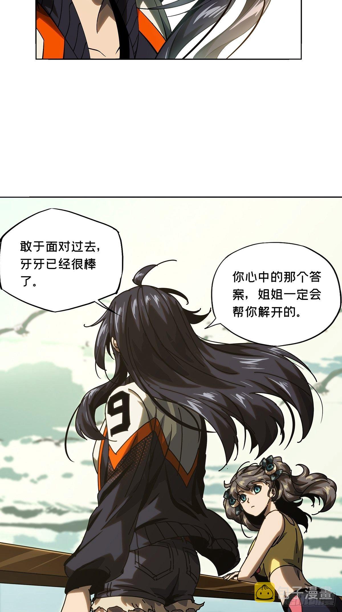 第一百七十六章_竞技开场上7
