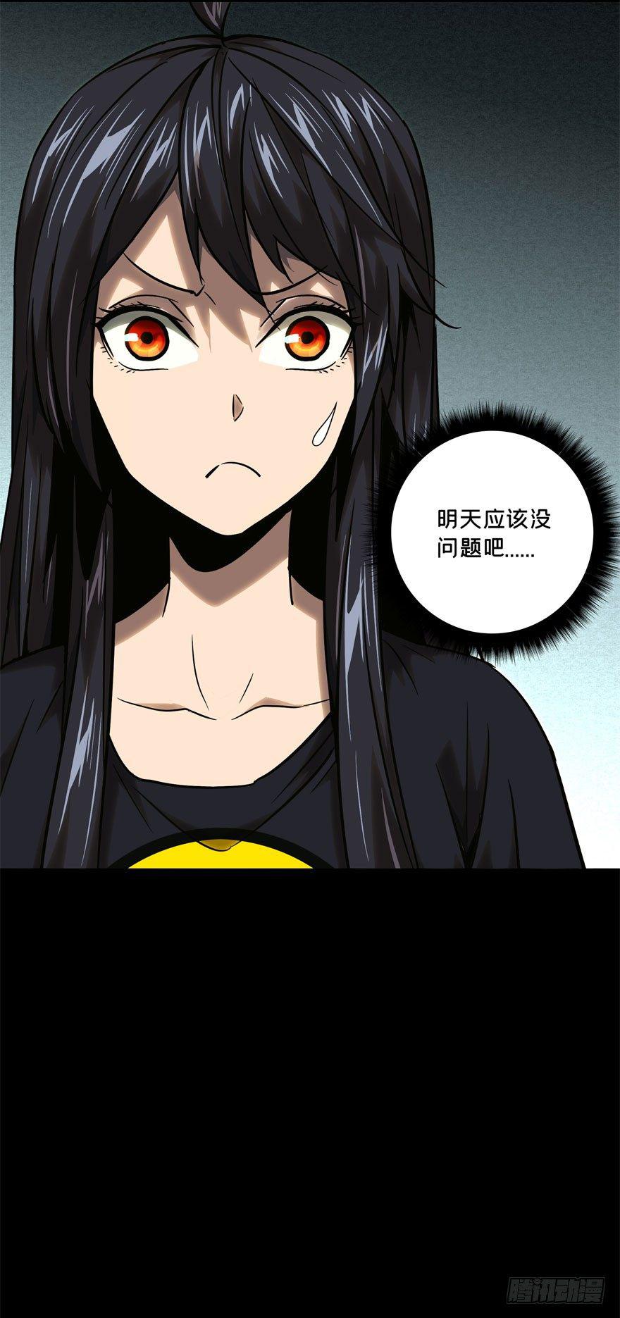 第三十五章_考验上18