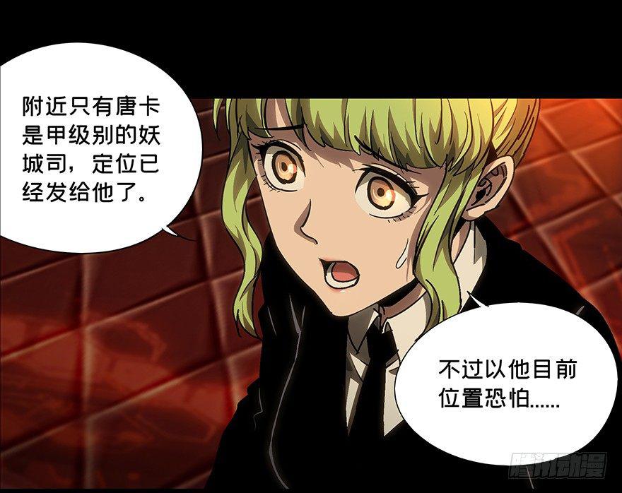 第十一章_宿卫上10