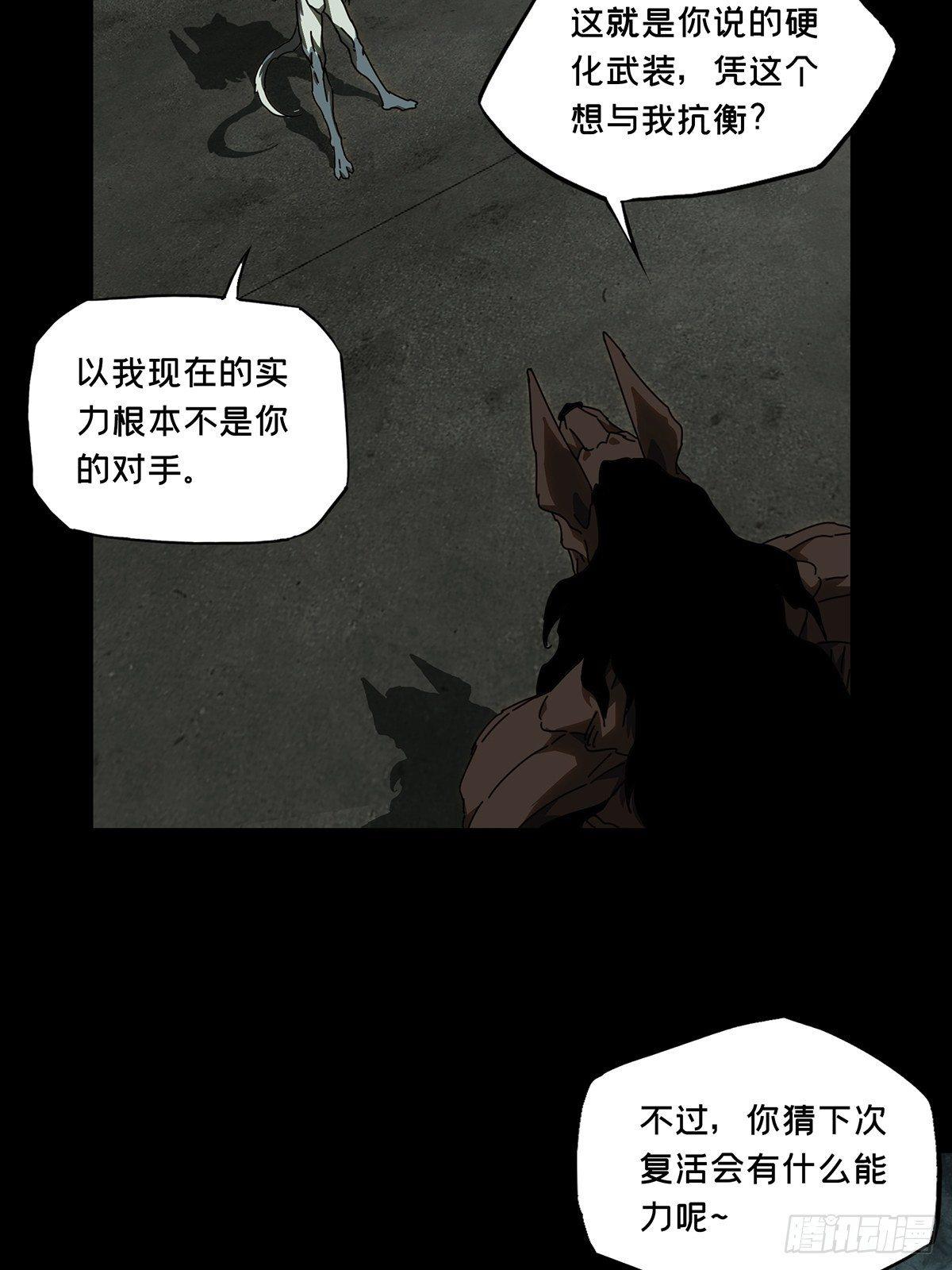 第九十二章_入伙上34