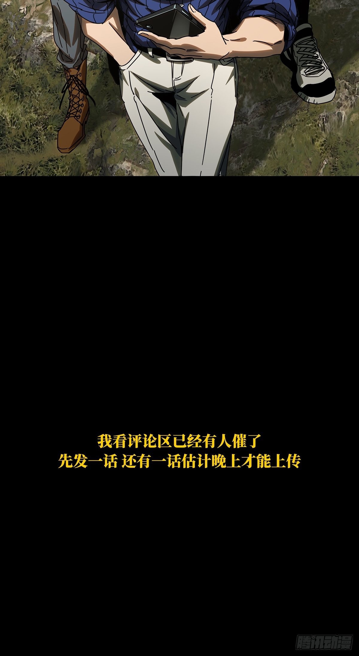 第二百五十四章_决赛开始中46