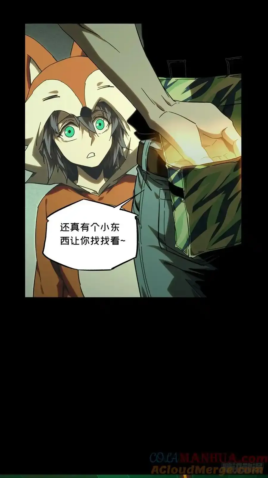第三百八十二章_追踪中12