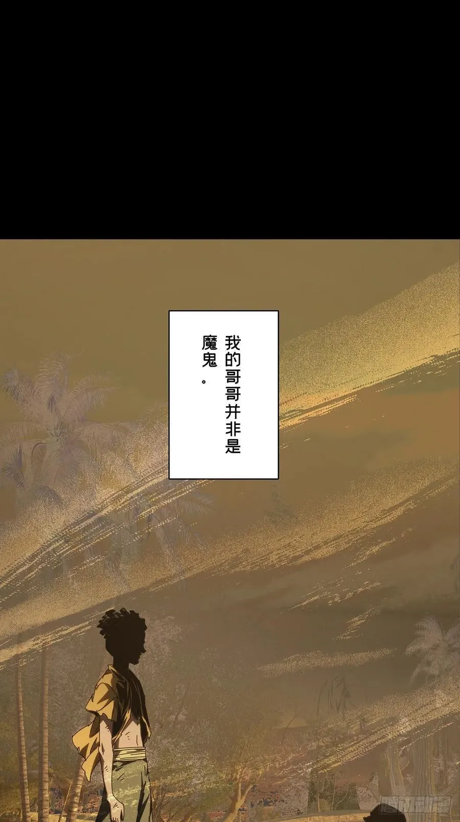 第四百零八章_记忆上39