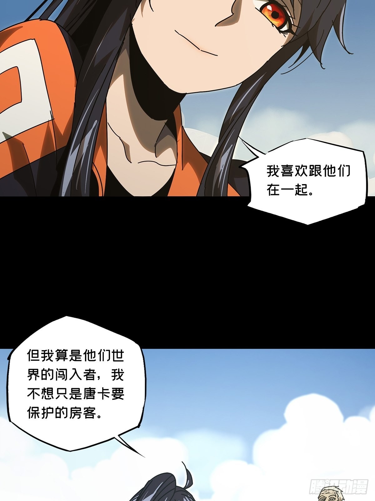 第二百四十五章_指示中16