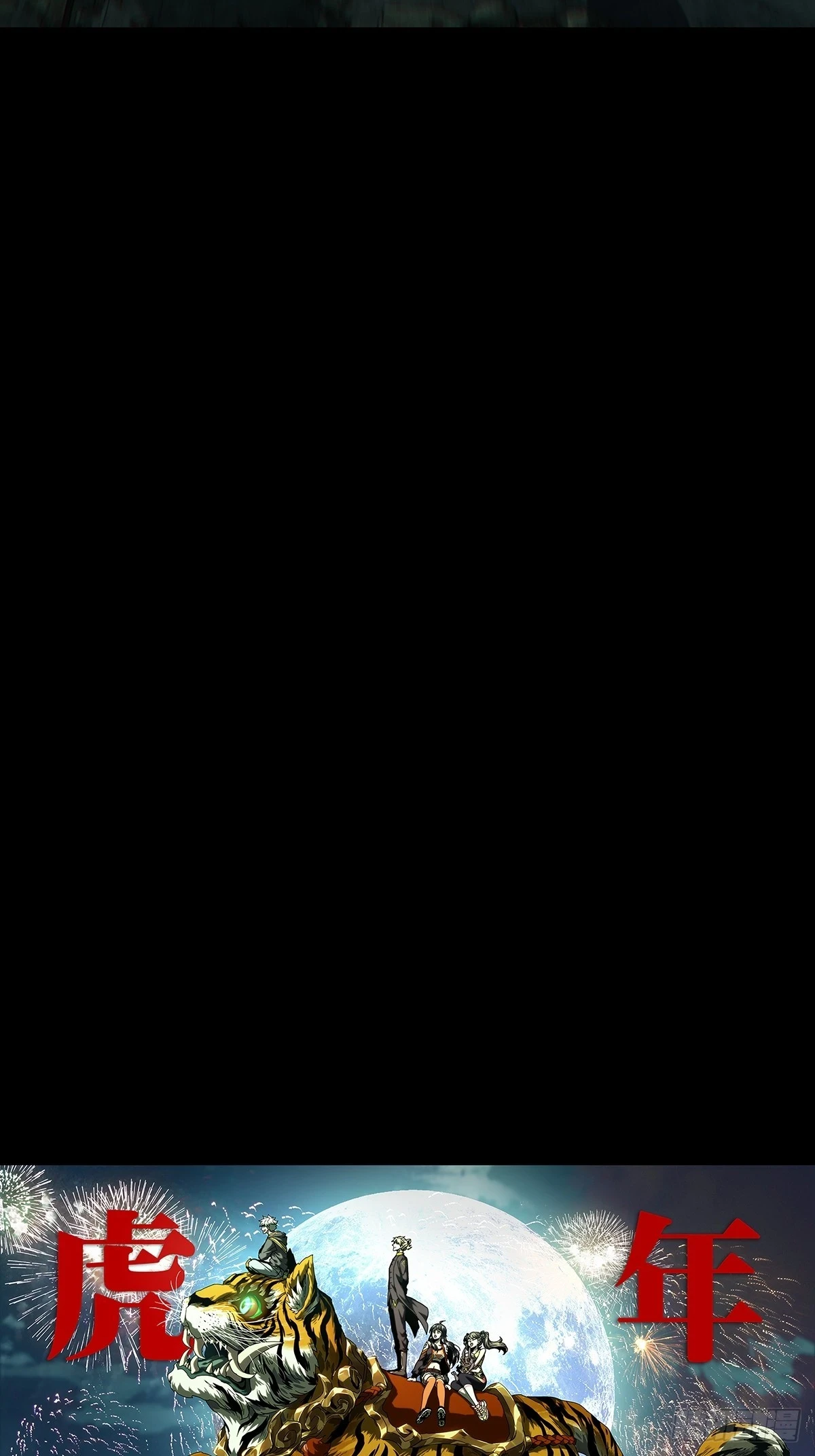 第二百八十八章_怨念下39