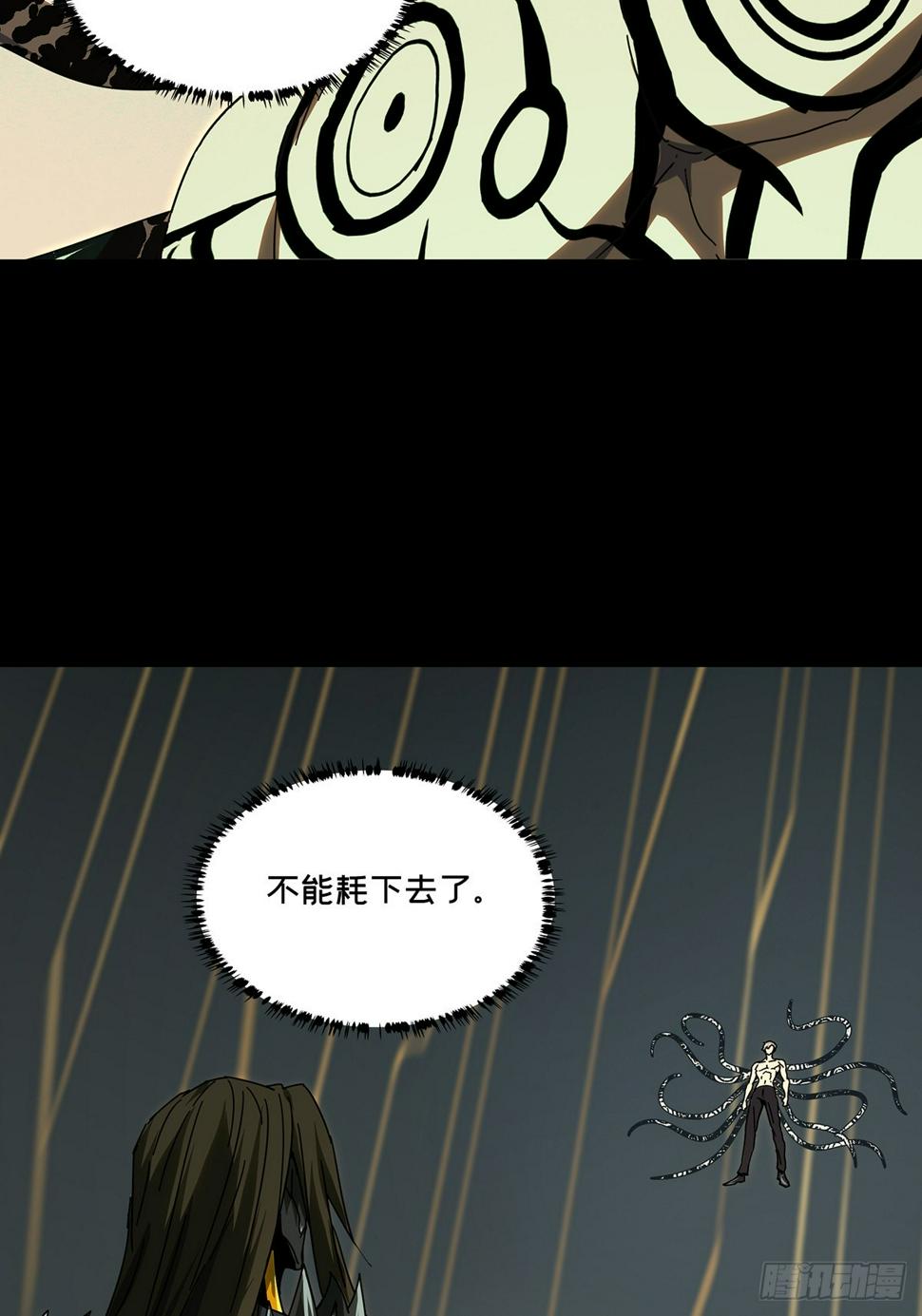 第二百九十七章_强敌下22