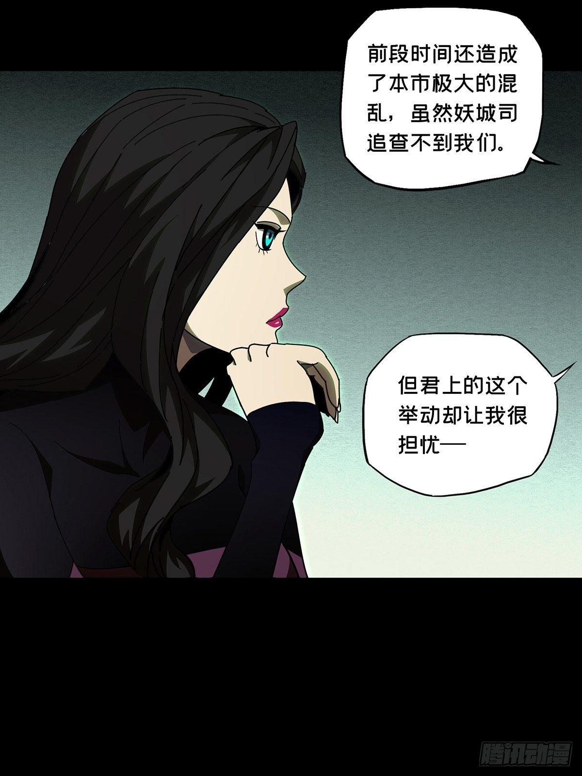 第一百零二章_上古妖灵中24