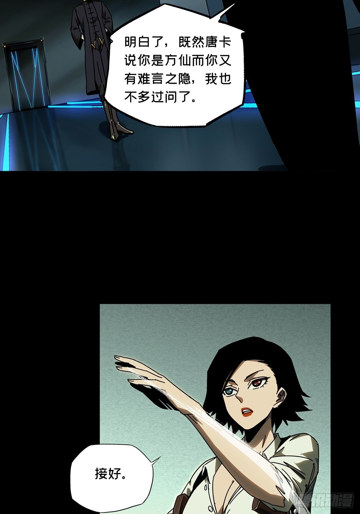 第二百二十五章_夺魁赛开始下9