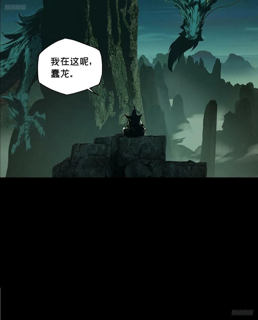 第三百三十二章_孽缘下10