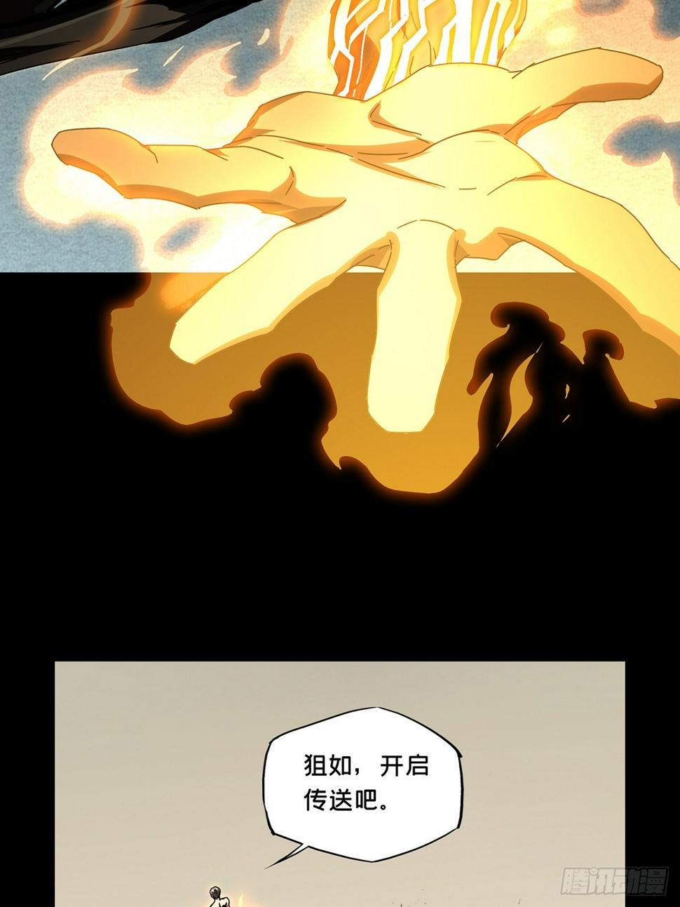 第二百九十九章_怒火中28