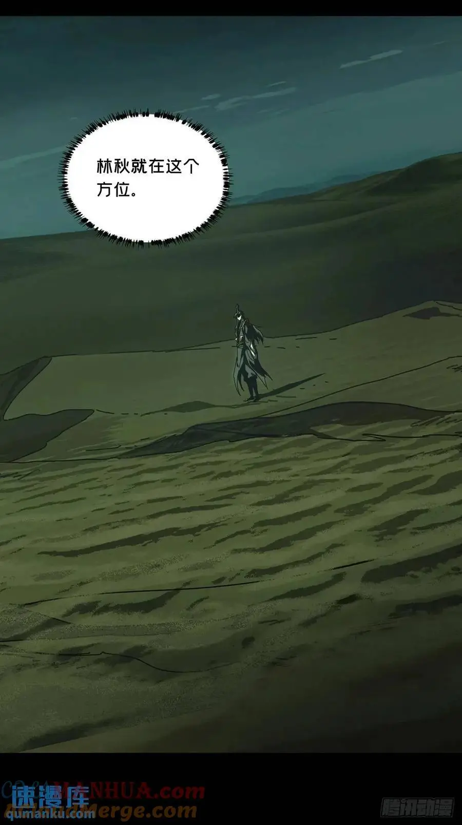 第三百六十五章_出阳神下66