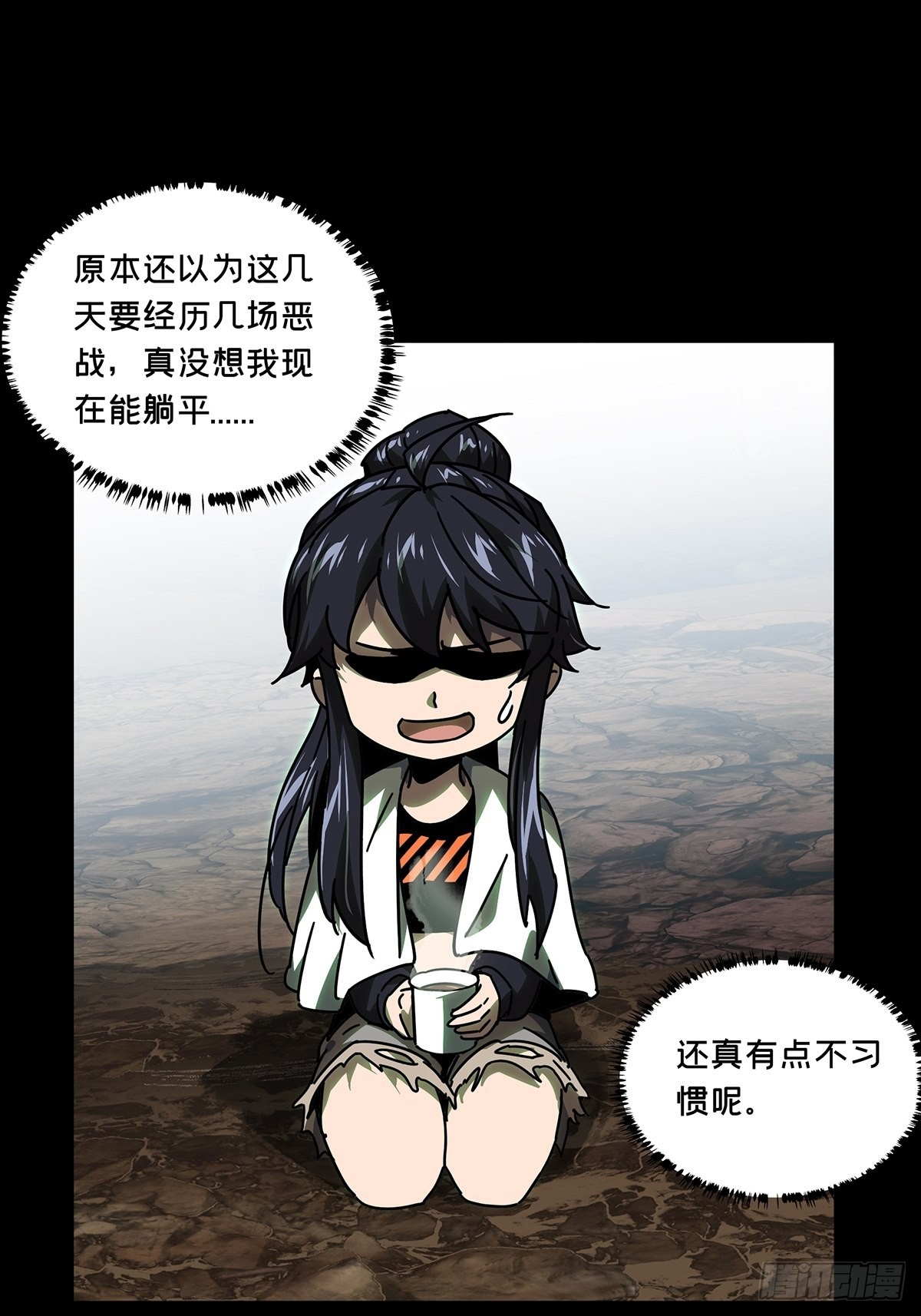 第二百四十七章_躺平上6