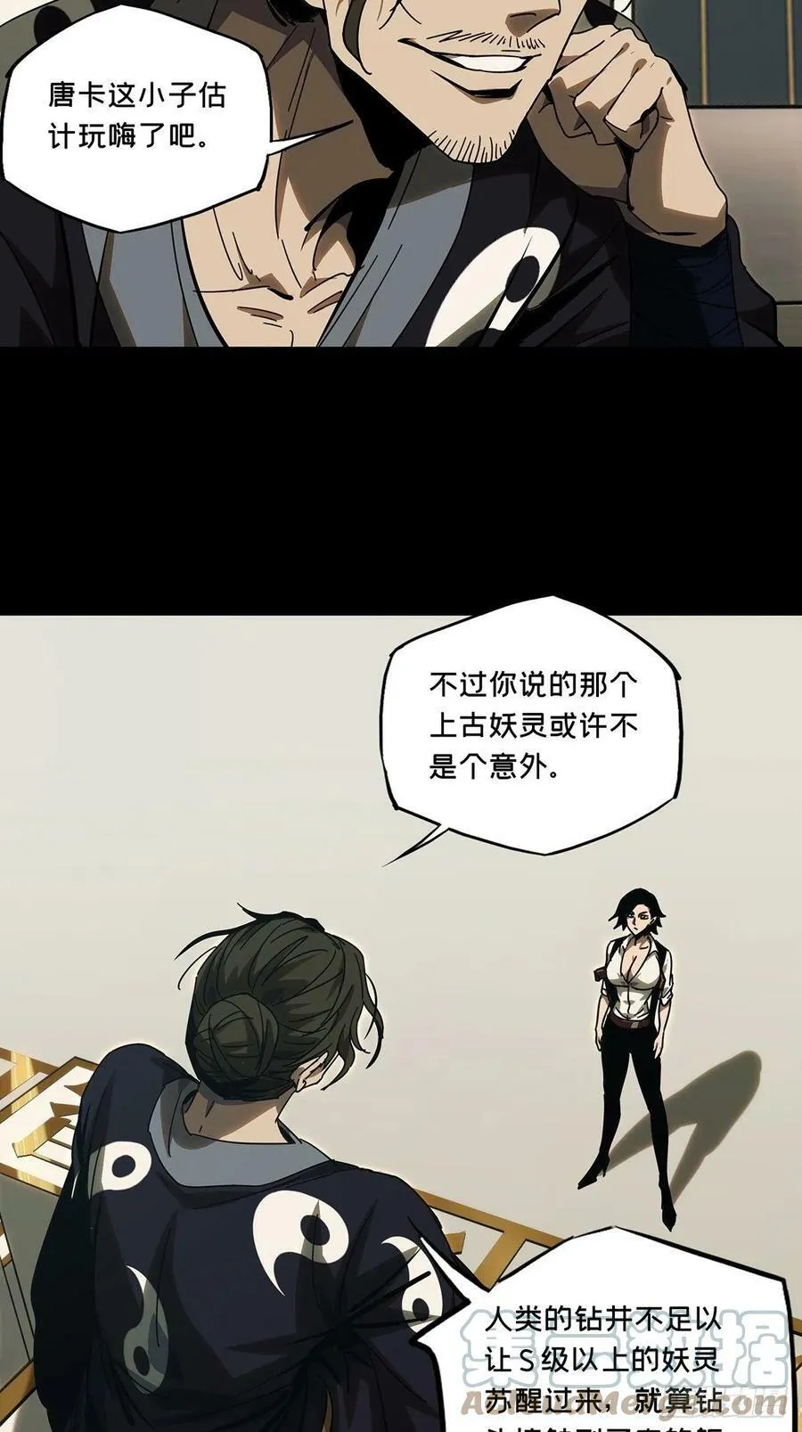 第二百一十八章_鲜于修上12