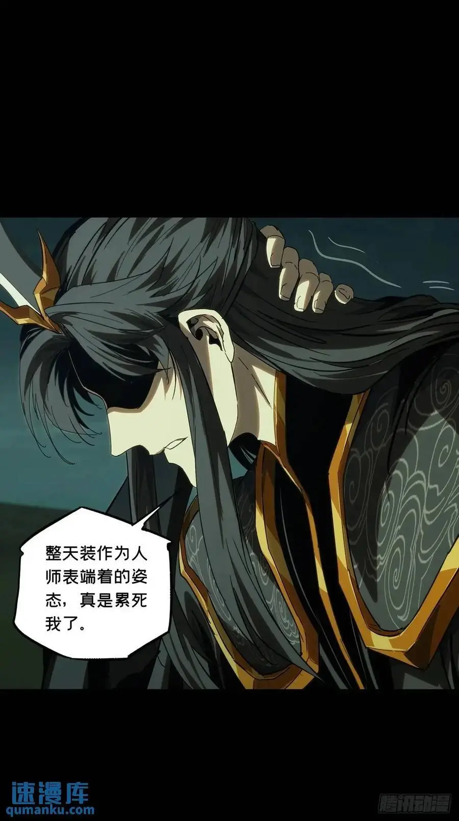 第三百六十五章_出阳神下68