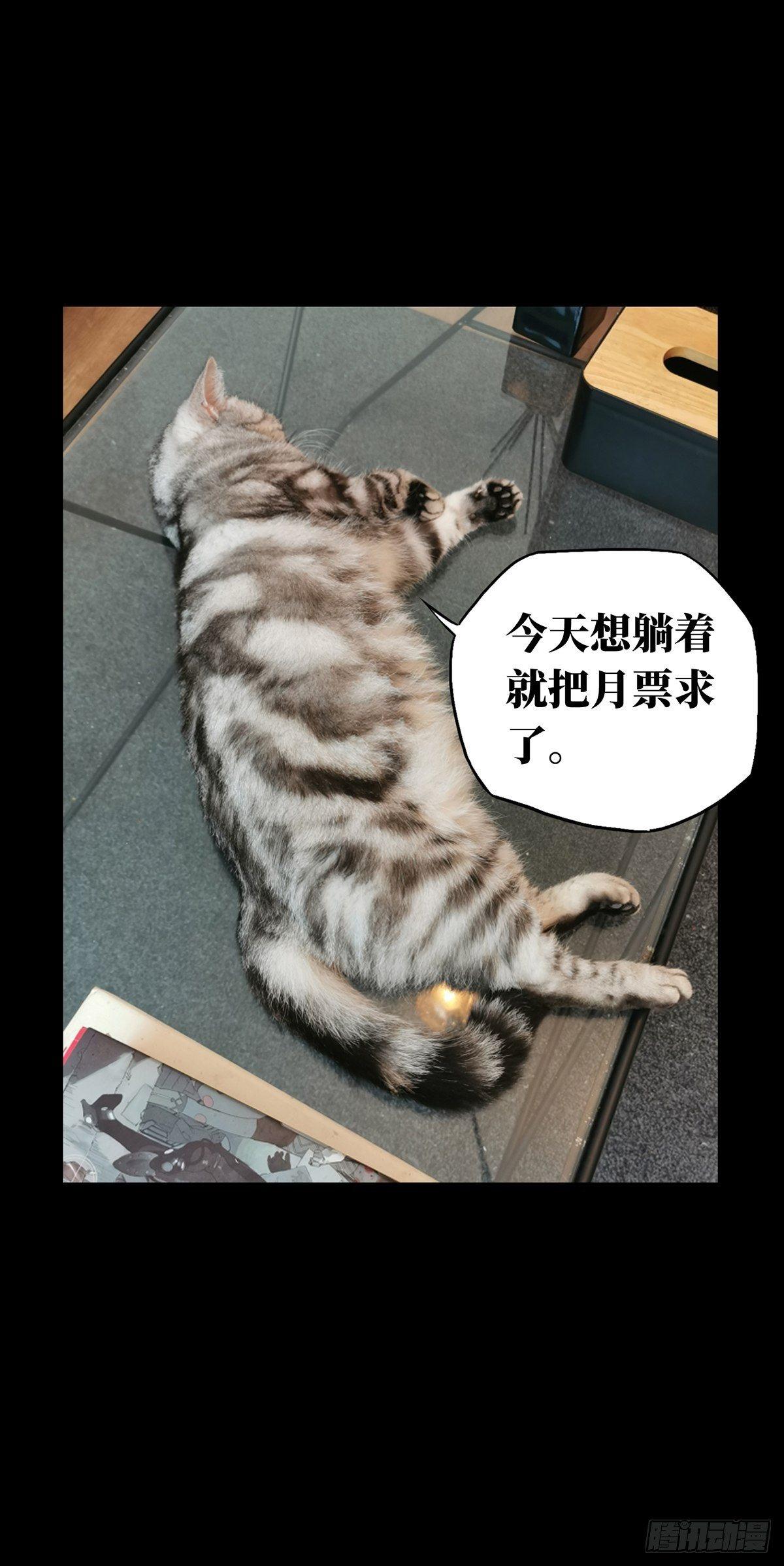 第八十六章_番天印上35