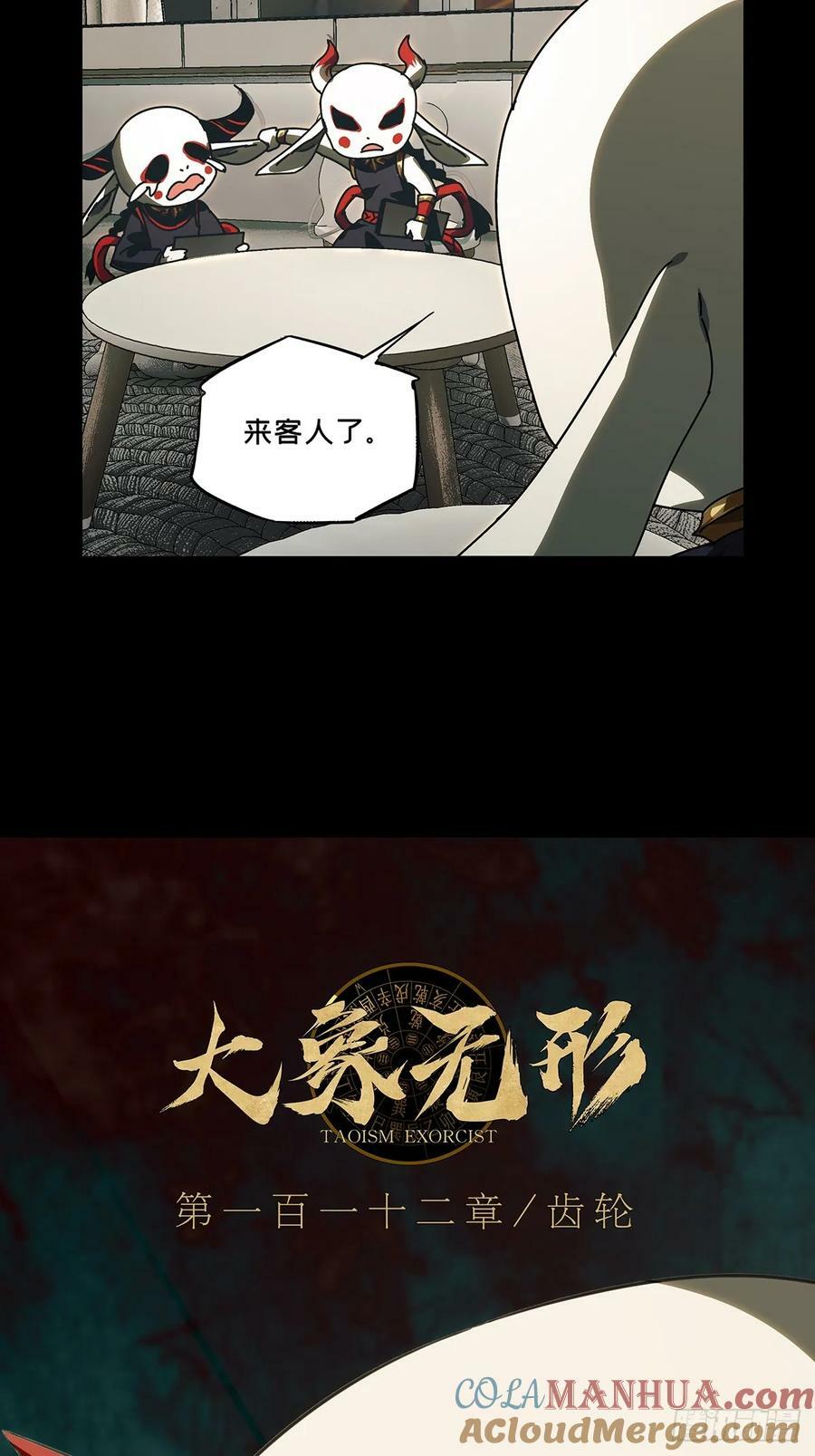 第三百零五章_齿轮中20
