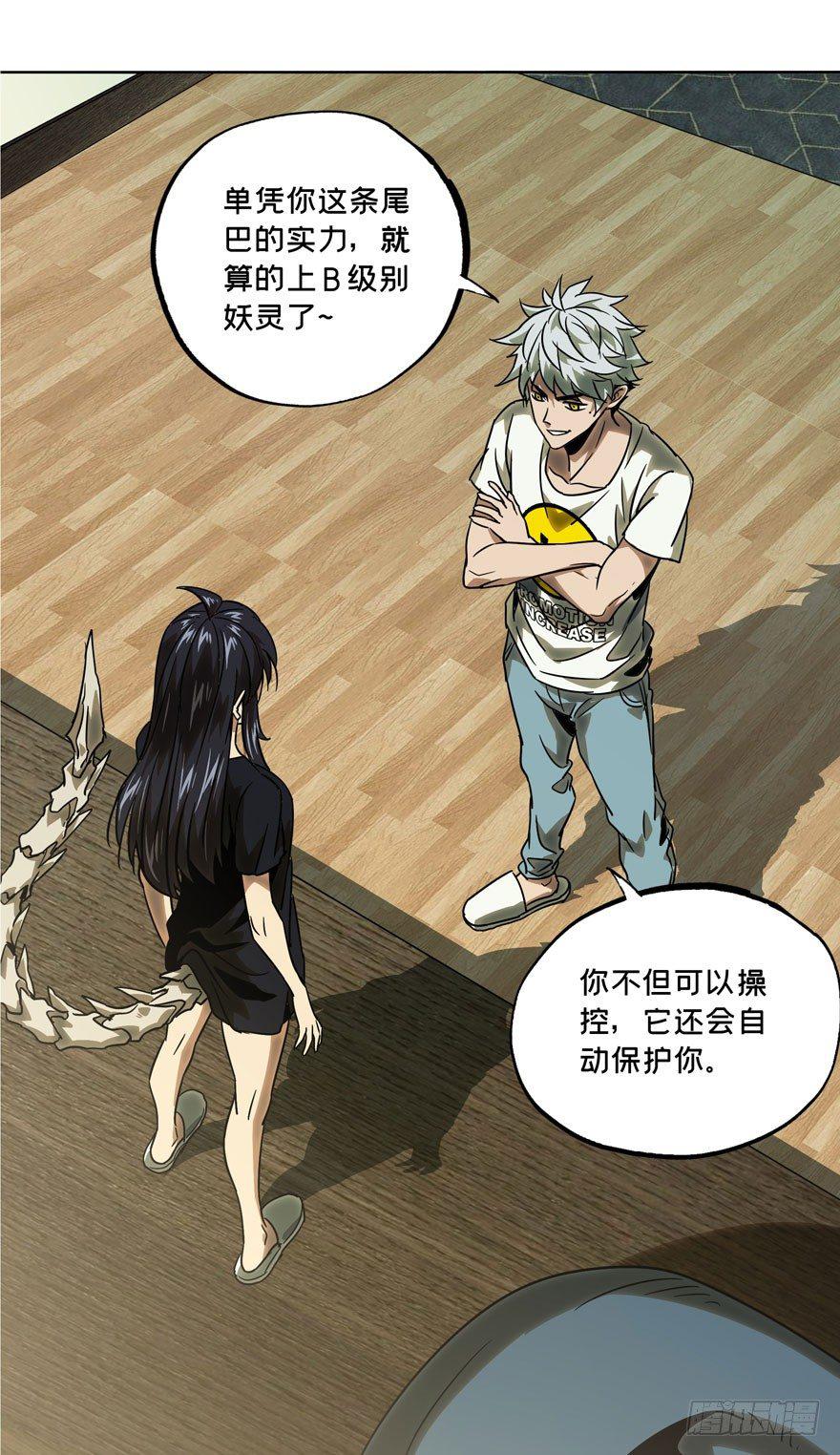 第三十一章_加入下20