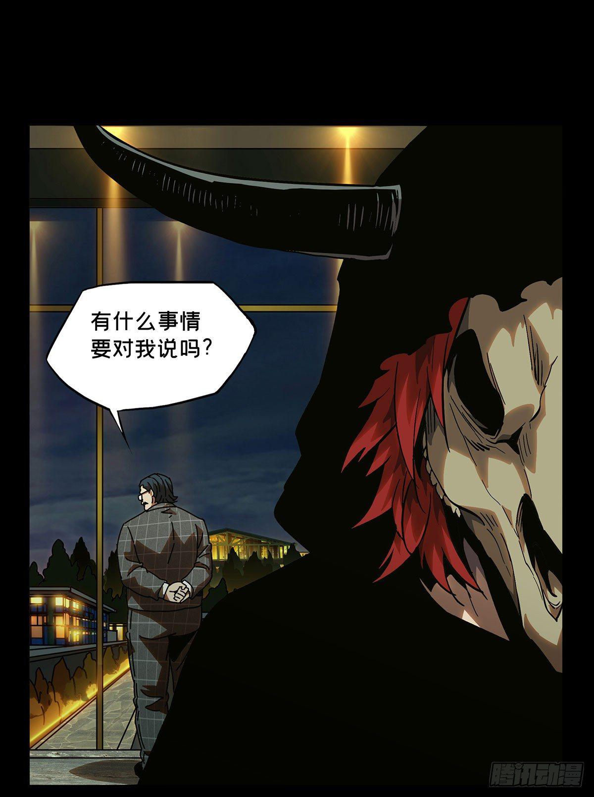 第五十四章_方仙术士中20