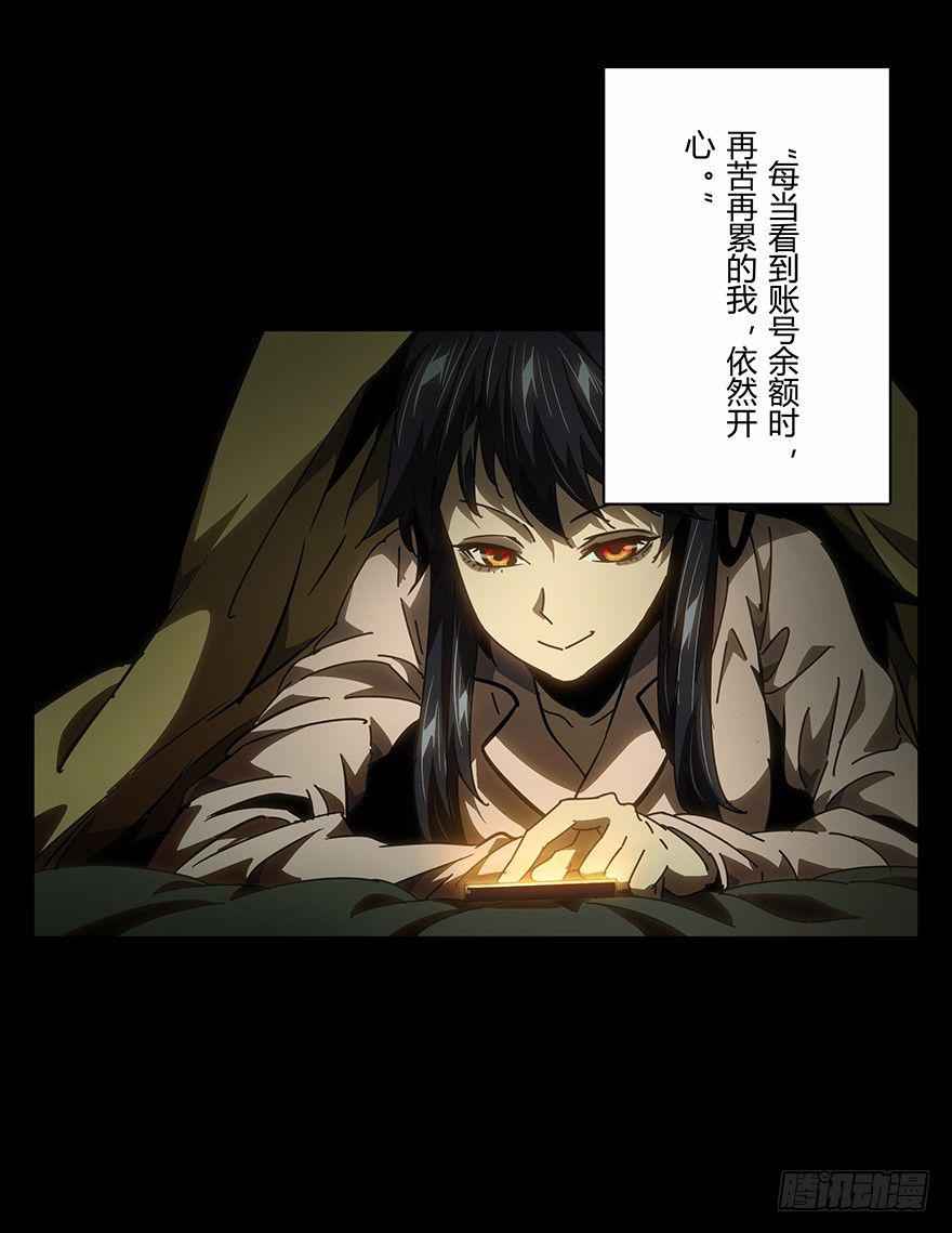 第十七章_救赎上26