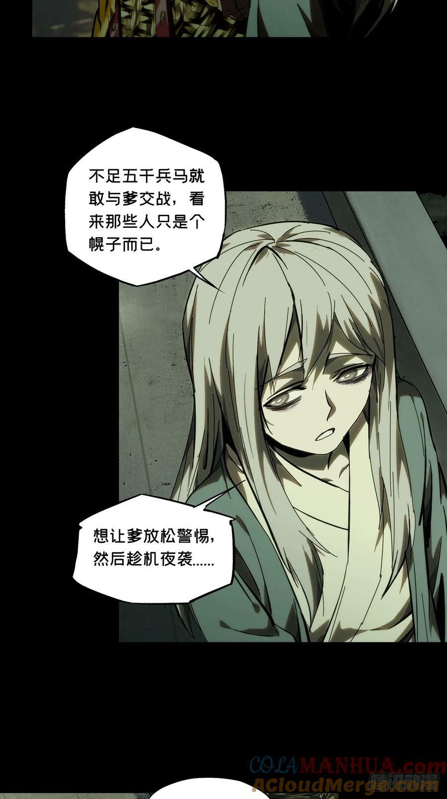 第三百一十九章_奇袭中12