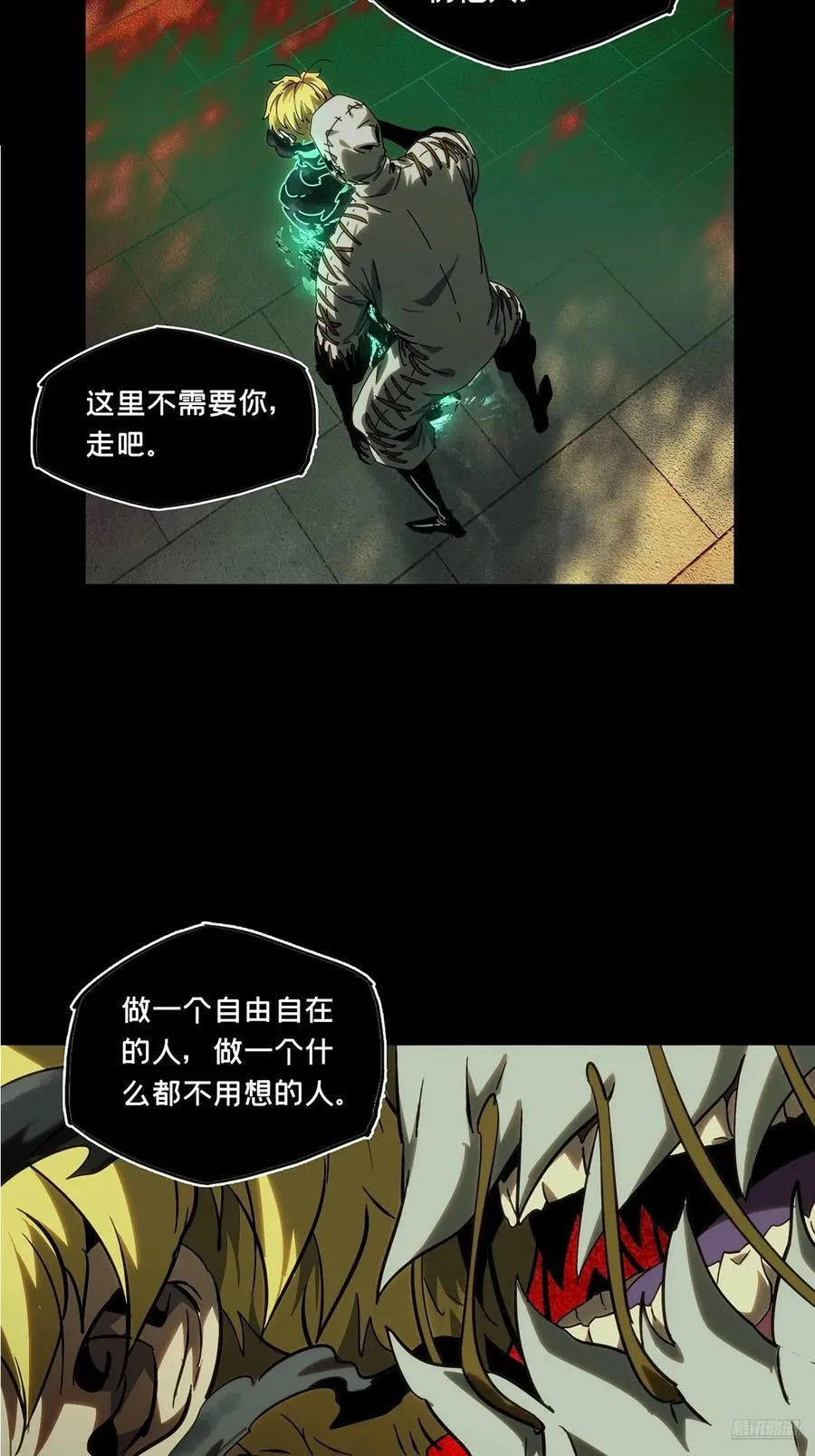 第四百一十二章_赢勾中7