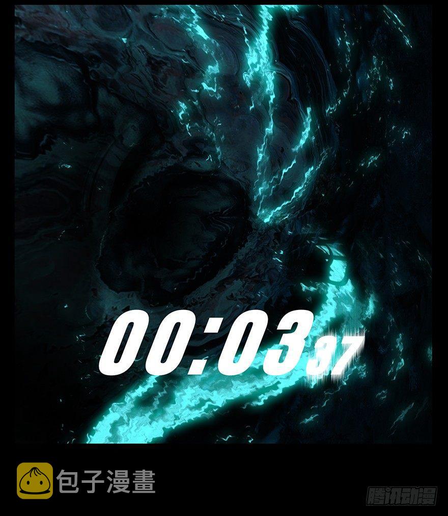 第十四章_番天世界上33