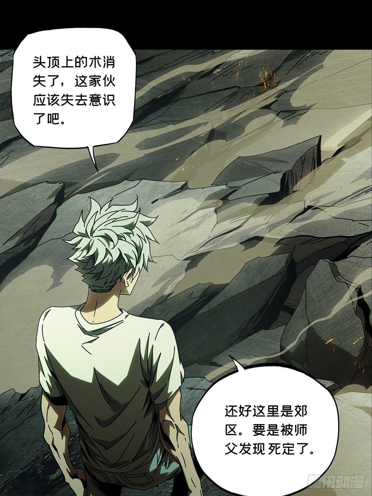 第八十二章_交易下18