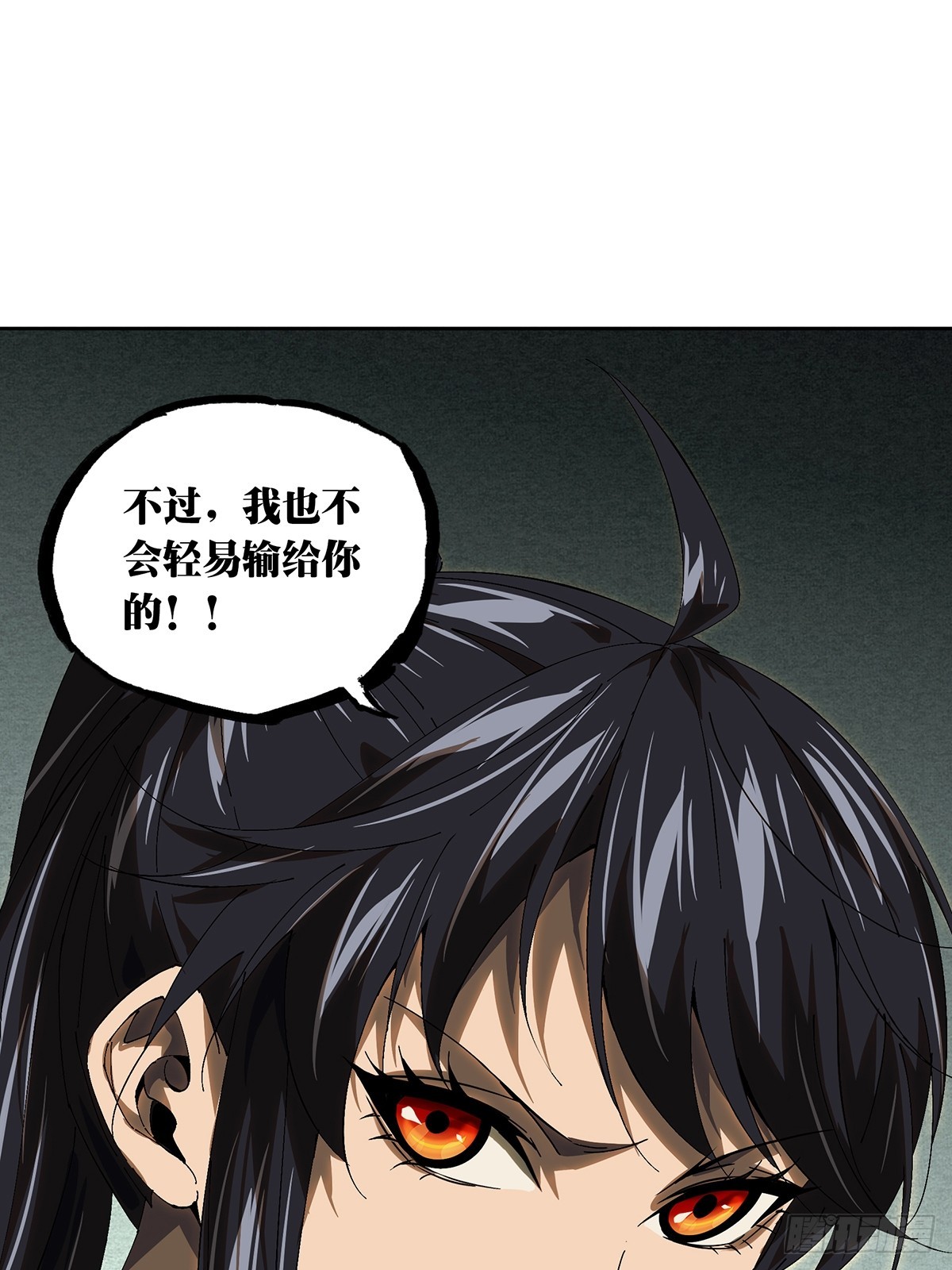 第二百六十三章_决赛开始中28