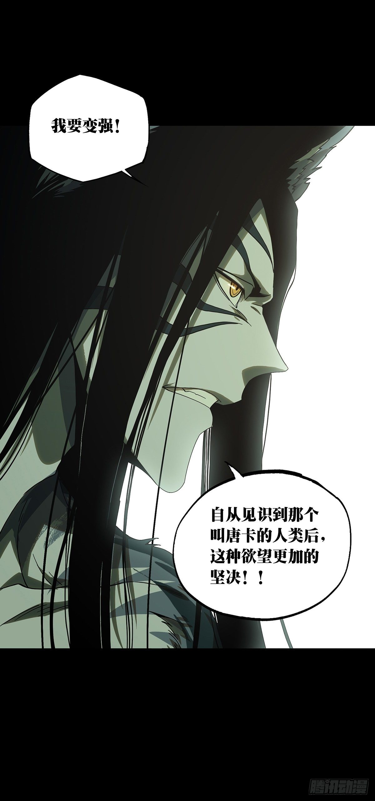 第二百零八章_飞蛾扑火下19