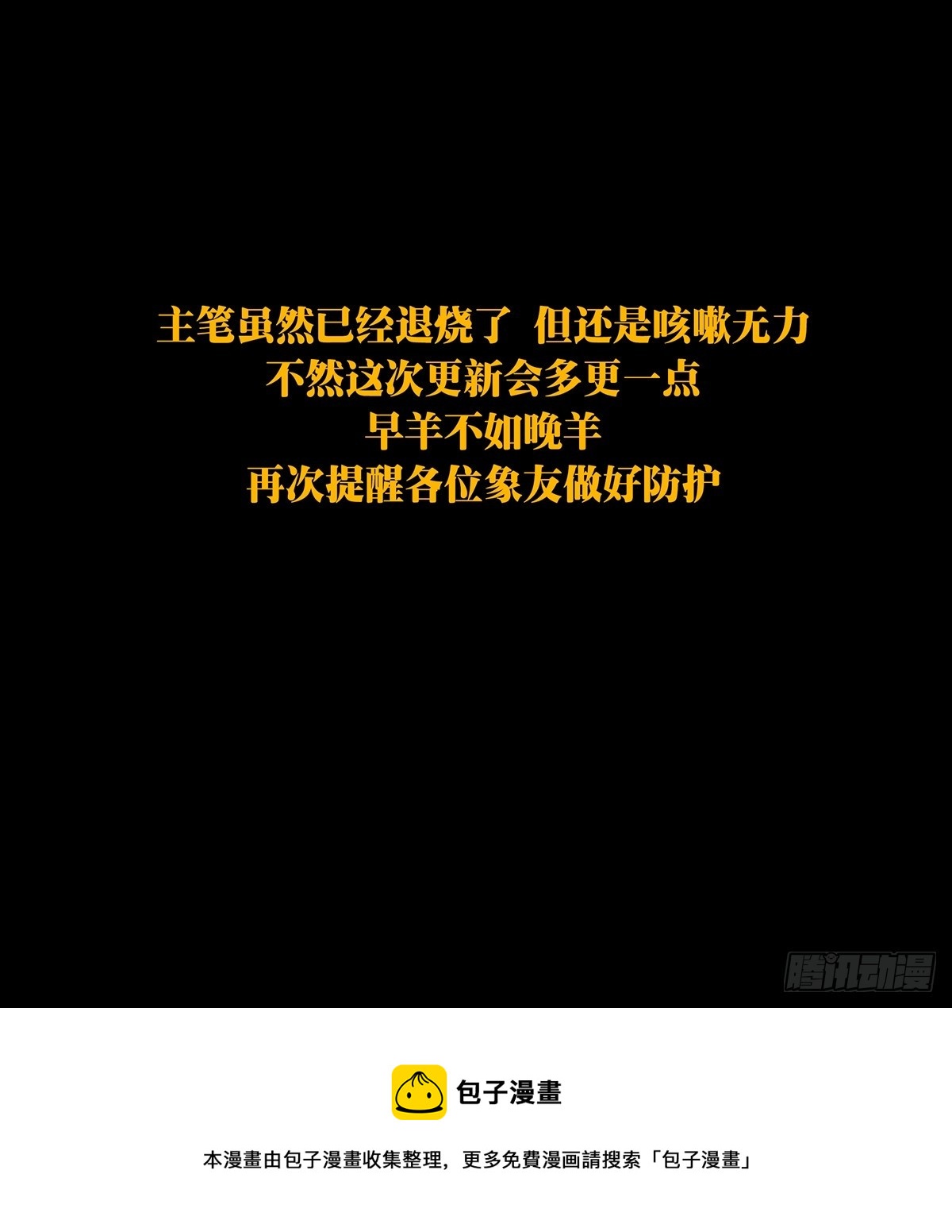 第二百七十八章_天生恶人中40